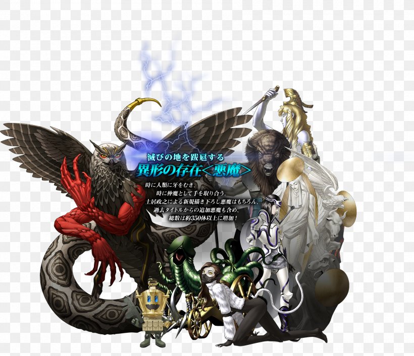 Shin Megami Tensei: Strange Journey Redux Shin Megami Tensei IV Shin Megami Tensei: Devil Survivor, PNG, 1790x1543px, Shin Megami Tensei Strange Journey, Aamon, Action Figure, Atlus, Famitsu Download Free