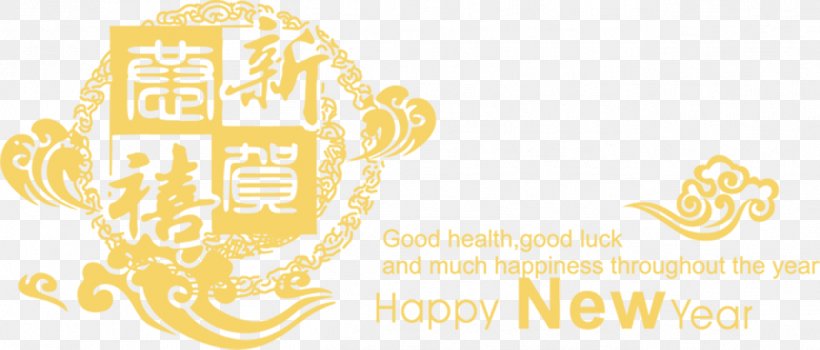 China Rooster Chinese Zodiac Chinese New Year, PNG, 1301x556px, China, Brand, Chinese New Year, Chinese Paper Cutting, Chinese Zodiac Download Free