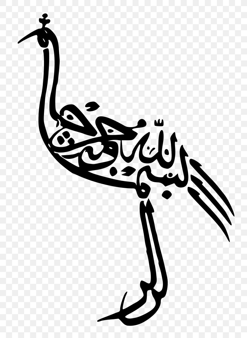 arabic-calligraphy-the-essential-islamic-art-part-1-2