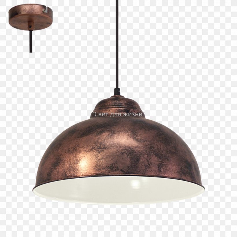 Light Fixture Pendant Light Edison Screw Lighting, PNG, 1500x1500px, Light, Bipin Lamp Base, Ceiling Fixture, Copper, Edison Screw Download Free