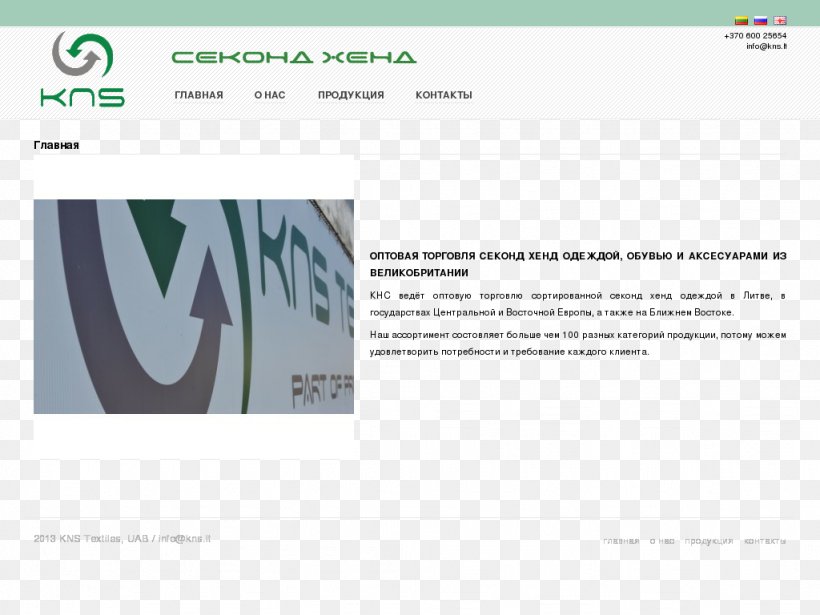 Screenshot Logo Brand, PNG, 1024x768px, Screenshot, Brand, Logo, Media, Multimedia Download Free
