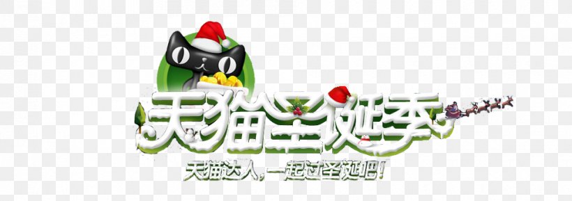 Santa Claus Christmas And Holiday Season, PNG, 990x350px, Santa Claus, Advertising, Brand, Carnival, Christmas Download Free