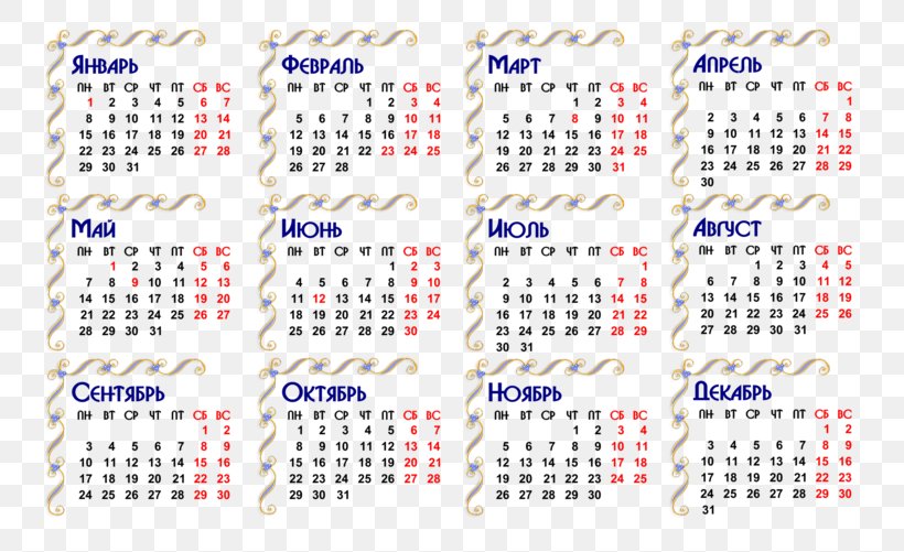 Calendar Year 0 Photography PNG, 800x501px, 2018