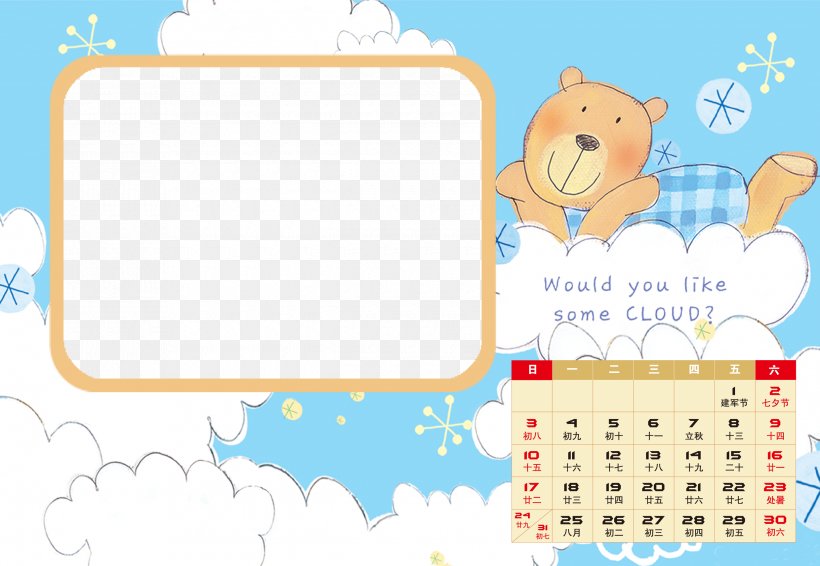 Cartoon Template Animation Calendar, PNG, 2480x1713px, Cartoon, Animal, Area, Art, Blue Download Free