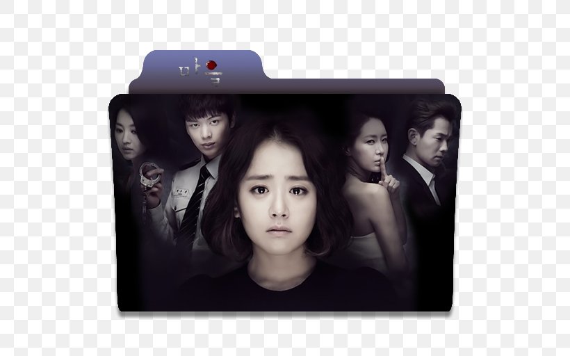 Moon Geun-young The Village: Achiara's Secret Korean Drama South Korea, PNG, 512x512px, Moon Geunyoung, Actor, Drama, Film, Korean Drama Download Free