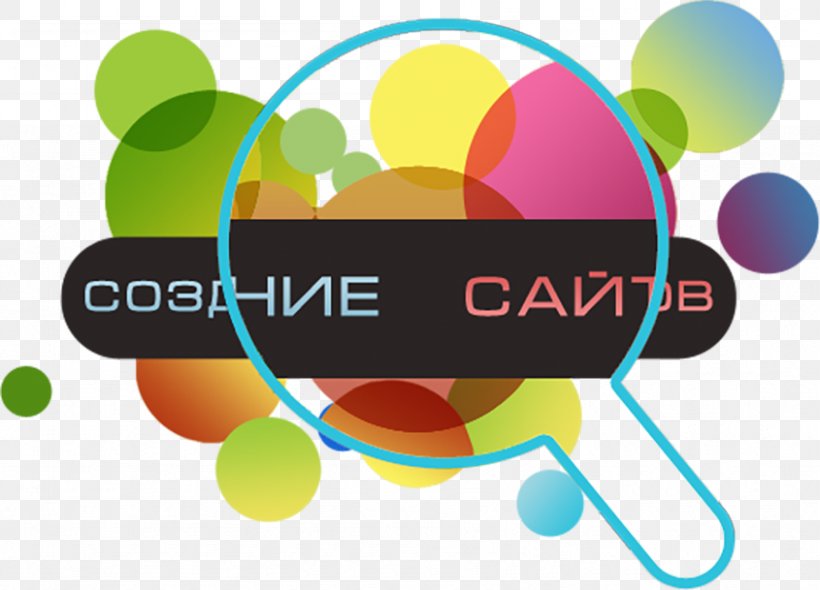 Продвижение сайта Сайт-визитка Search Engine Optimization Internet, PNG, 845x609px, Search Engine Optimization, Advertising, Brand, Communication, Domain Name Download Free