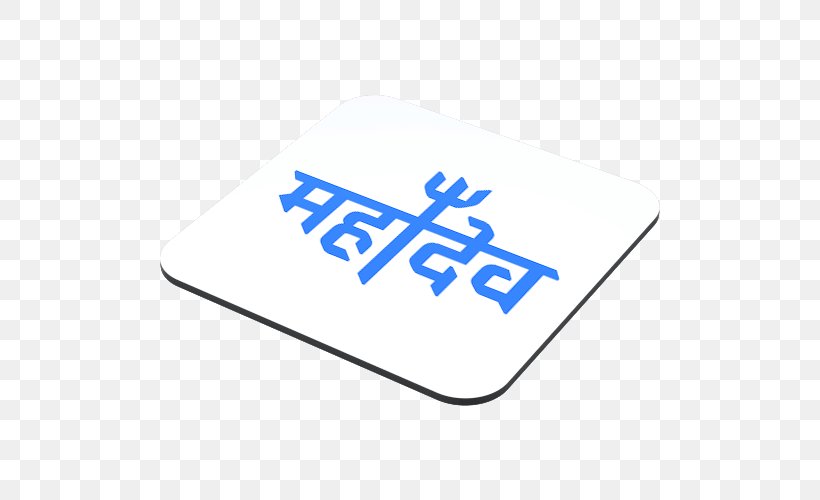 Mahadeva Logo Brand Sticker, PNG, 500x500px, Mahadeva, Area, Brand, Decal, Image Resolution Download Free