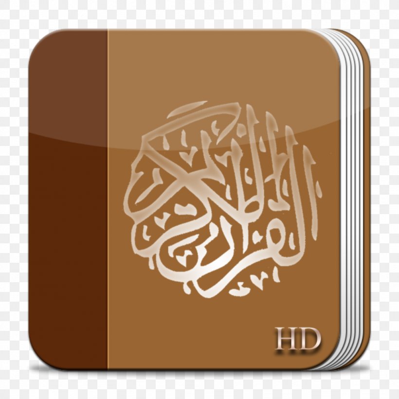 Quran Juz' Surah Al-Mulk Islam, PNG, 1024x1024px, Quran, Al Imran, Albaqara, Alfatiha, Almulk Download Free