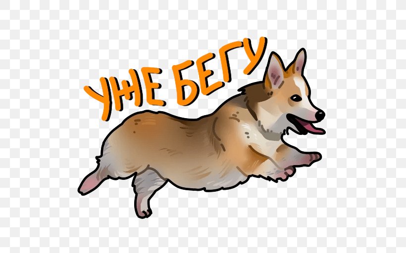 Pembroke Welsh Corgi Cardigan Welsh Corgi Norwegian Lundehund Dog Breed Sticker, PNG, 512x512px, Pembroke Welsh Corgi, Breed, Breed Group Dog, Cardigan Welsh Corgi, Carnivoran Download Free