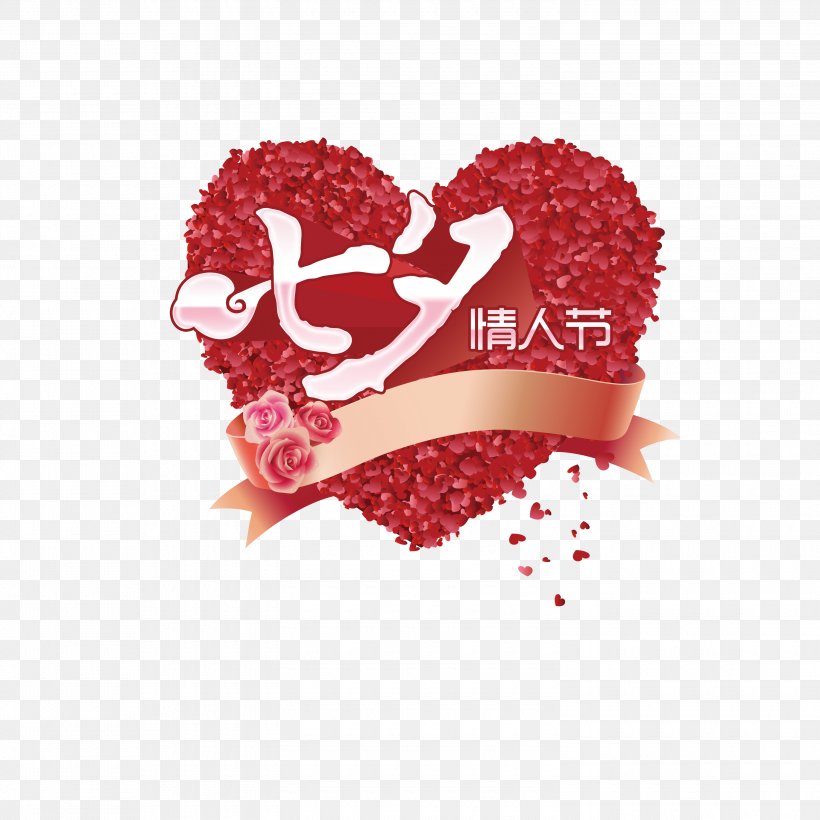 Valentines Day Qixi Festival Tanabata, PNG, 3000x3000px, Watercolor, Cartoon, Flower, Frame, Heart Download Free