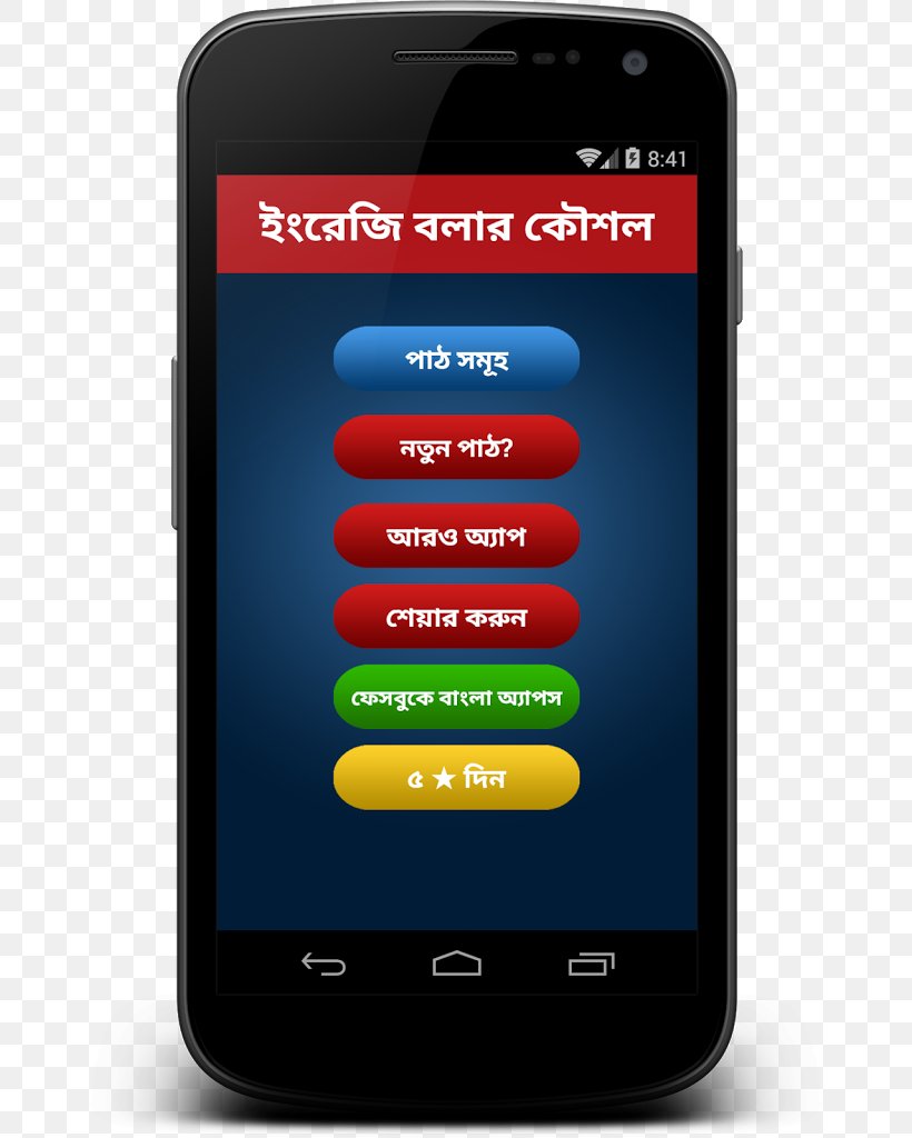 Bengali Android Download, PNG, 660x1024px, Bengali, Android, Cellular Network, Communication, Communication Device Download Free