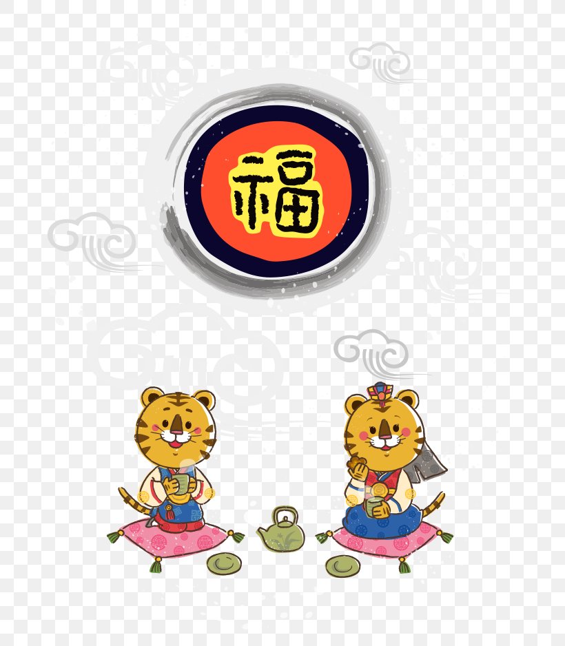 Tea Tiger Cartoon, PNG, 682x938px, Tiger, Area, Cartoon, Chinese Zodiac, Clip Art Download Free