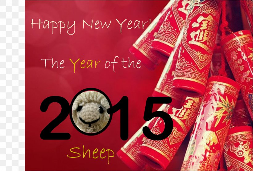 Public Holiday Chinese New Year New Year's Day Desktop Wallpaper, PNG, 1387x939px, Public Holiday, Brand, Chinese Calendar, Chinese New Year, Christmas Download Free