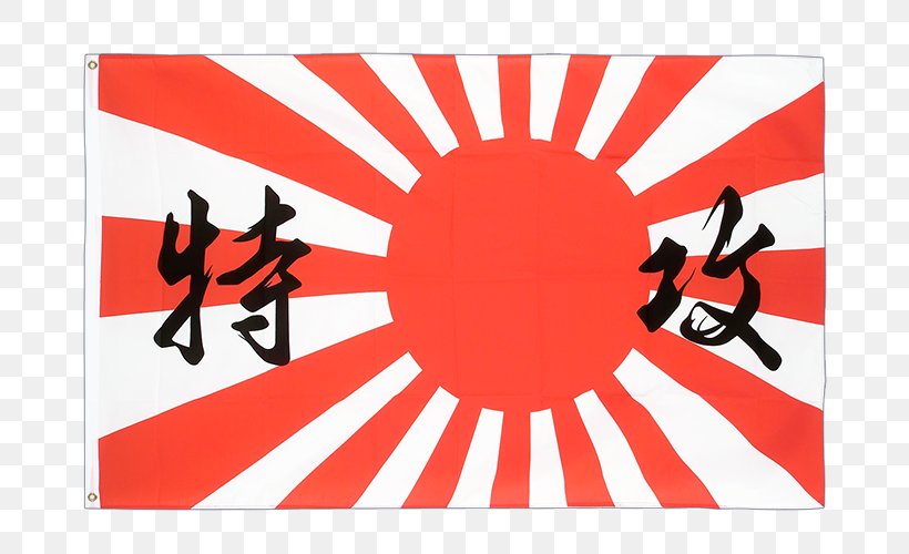 Empire Of Japan Second World War Rising Sun Flag Flag Of Japan, PNG, 750x500px, Empire Of Japan, Area, Banner, Brand, Ensign Download Free
