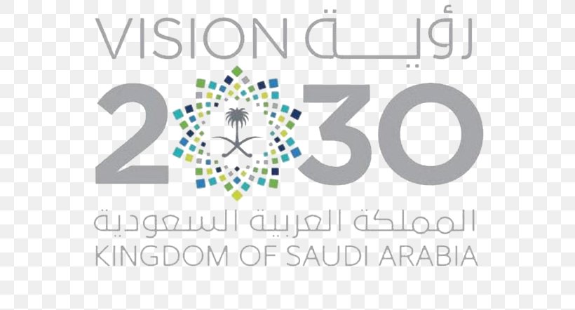 Saudi Vision 2030 Business Logo Carrara Public Investment Fund Of Saudi Arabia, PNG, 786x442px, Saudi Vision 2030, Arabian Peninsula, Area, Brand, Business Download Free