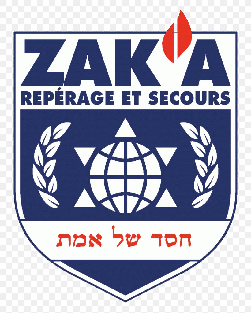 Israel ZAKA Organization Once Upon A Time Is Temperature! Plus Sundry Potpourris Craft, PNG, 814x1024px, Israel, Ambulance, Area, Brand, Craft Download Free