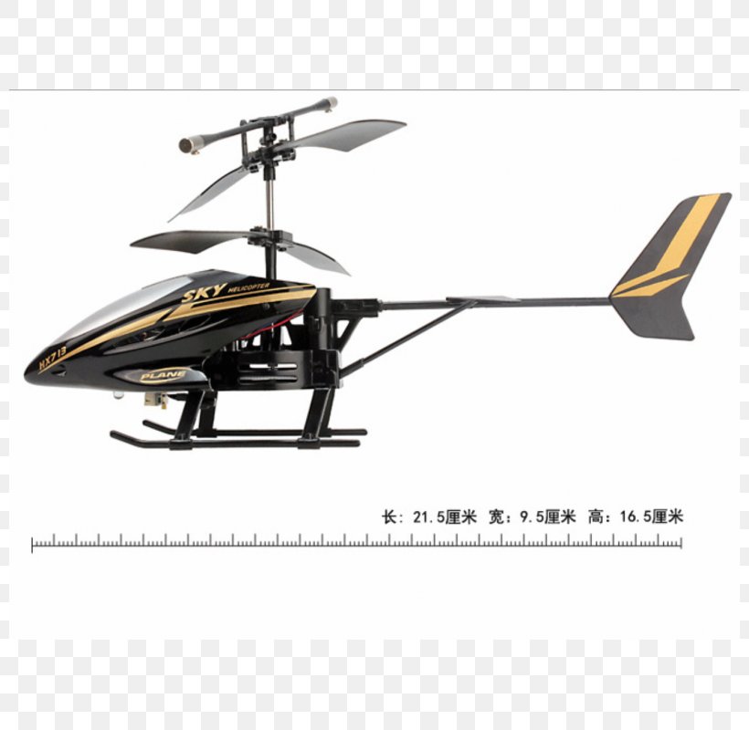 Helicopter Rotor Airplane Radio-controlled Helicopter Aircraft, PNG, 800x800px, Helicopter Rotor, Aircraft, Airplane, Child, Firstperson View Download Free