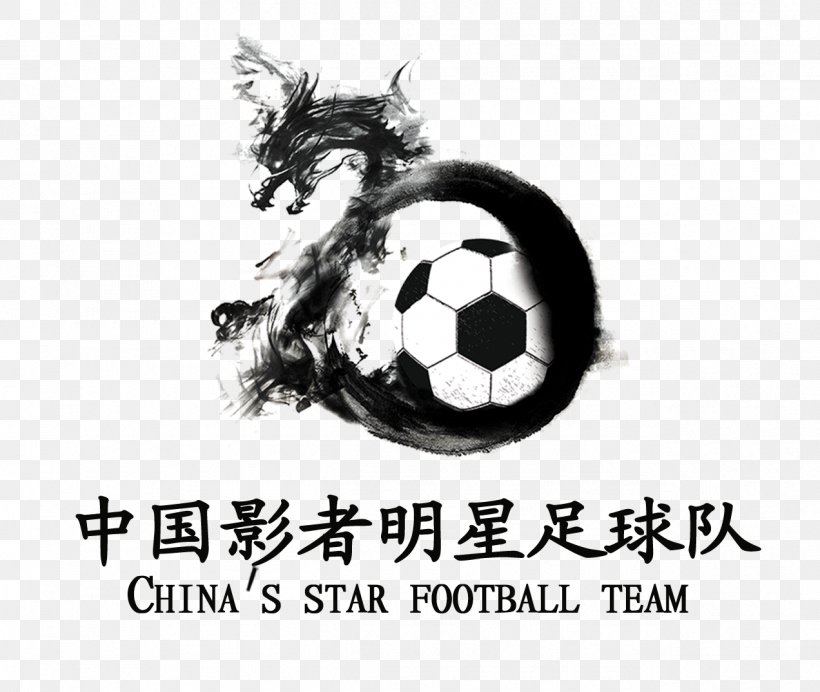 Logo Football, PNG, 1272x1074px, Logo, Association Football Culture, Ball, Black And White, Brand Download Free