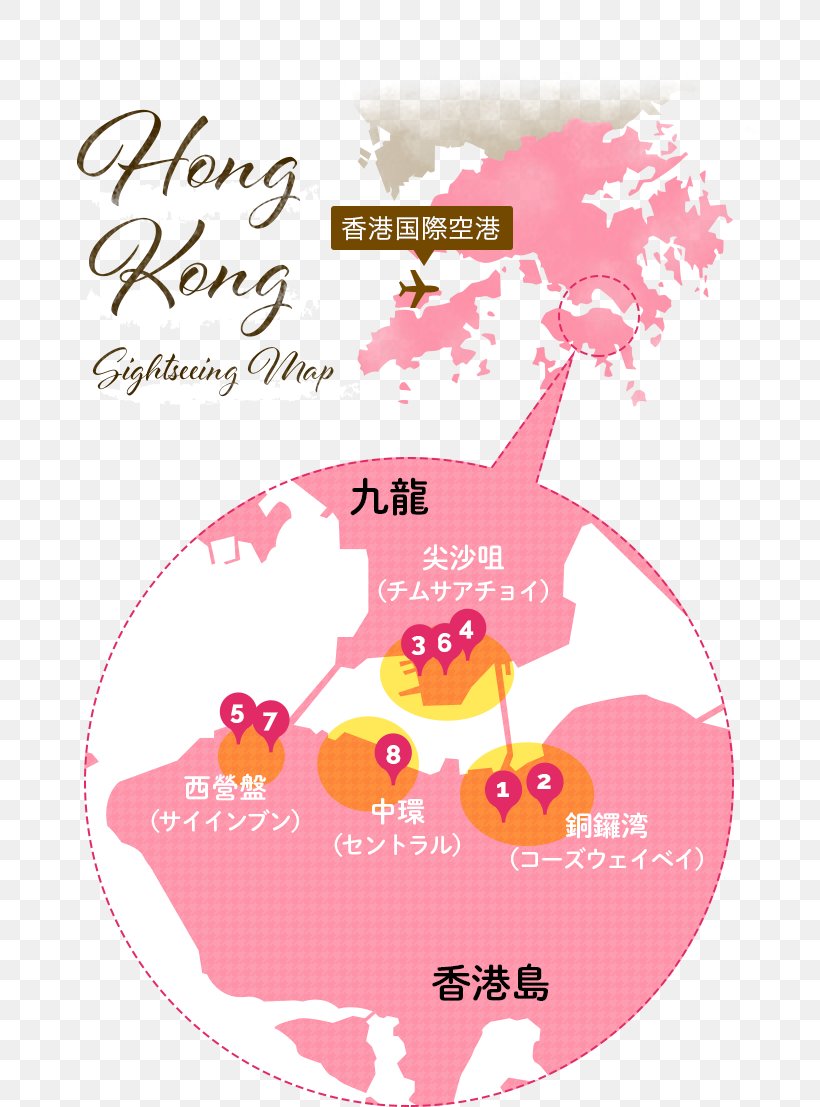 Hong Kong International Airport OZO Wesley Hong Kong MTR Hotel Trolley, PNG, 708x1107px, Hong Kong International Airport, Airport, Area, Boutique Hotel, Brand Download Free