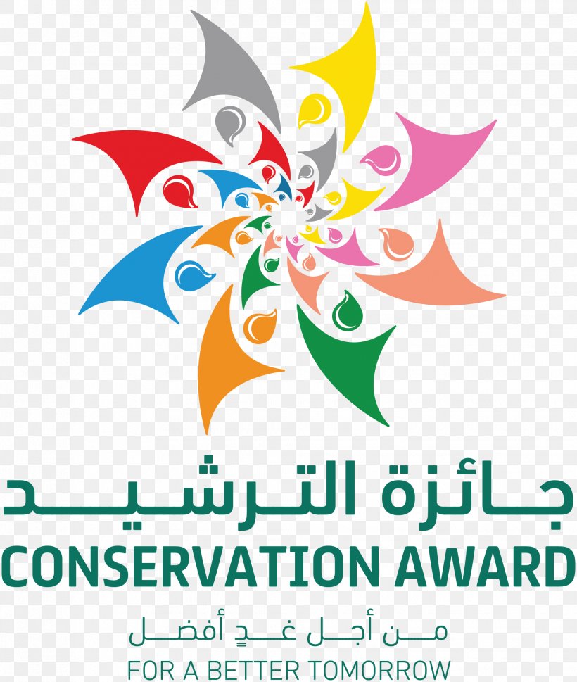 Dubai Electricity And Water Authority Graphic Design Art Award, PNG, 1963x2321px, Art, Area, Artwork, Award, Brand Download Free