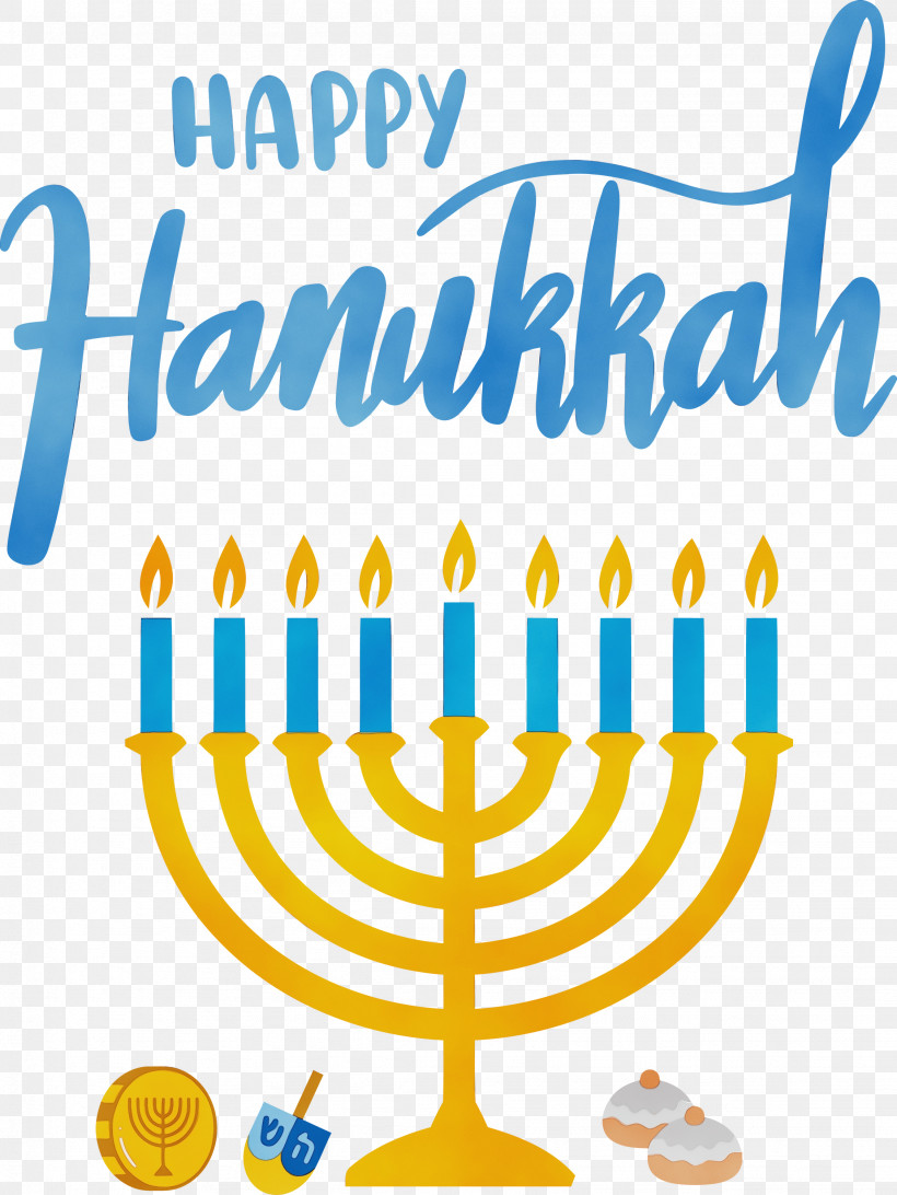 Hanukkah, PNG, 2252x3000px, Hanukkah, Candle, Candle Holder, Candlestick, Geometry Download Free