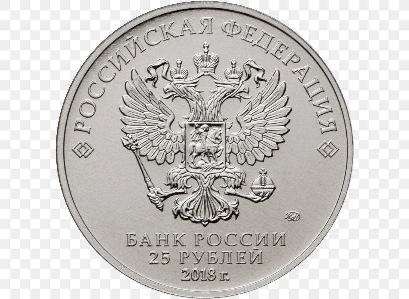 2018 World Cup Commemorative Coin Russia The Queen's Beasts, PNG, 600x600px, 2018, 2018 World Cup, Australian Silver Kookaburra, Bullion Coin, Coin Download Free