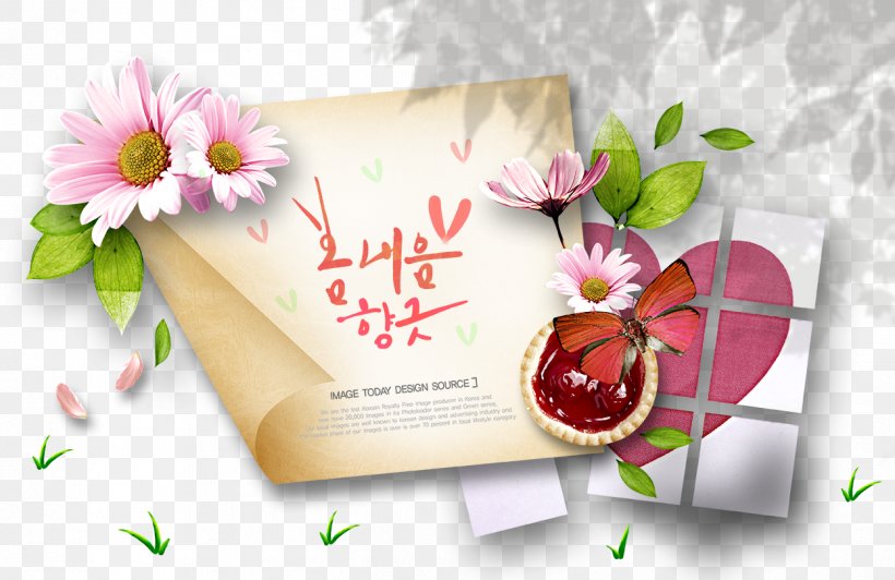 Paper Floral Design Flower Illustration, PNG, 1248x811px, Paper, Brand, Floral Design, Floristry, Flower Download Free