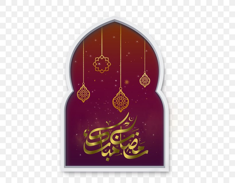 Islamic Architecture Ramadan, PNG, 640x640px, Islam, Architecture, Calligraphy, Christmas Decoration, Christmas Ornament Download Free