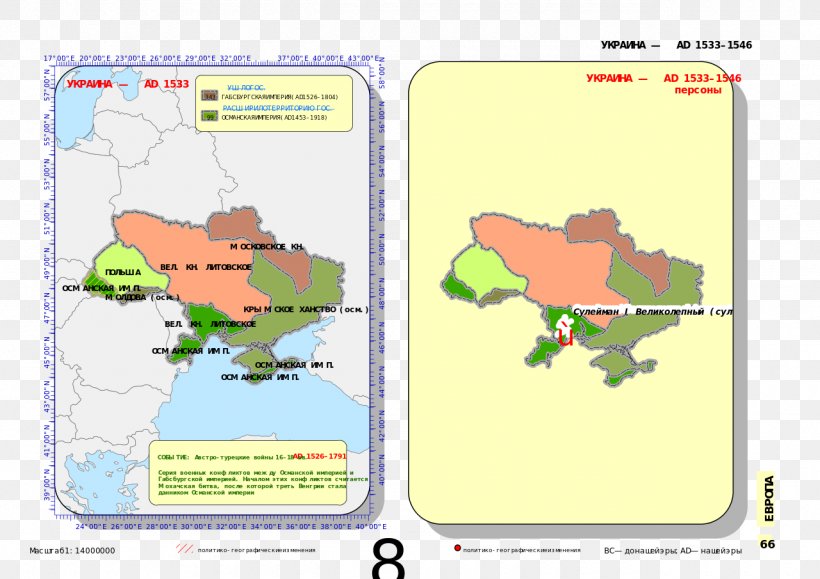 Ecoregion Water Resources Line Point Land Lot, PNG, 1280x905px, Ecoregion, Area, Atlas, Cartoon, Land Lot Download Free
