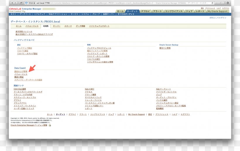 Redis Redux MacOS Database Template, PNG, 3108x1958px, Redis, Area, Computer, Computer Program, Database Download Free