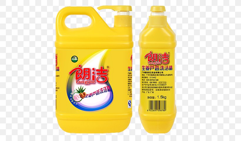 Binjiang Industry Dishwashing Liquid Detergent, PNG, 550x480px, Dishwashing Liquid, Automotive Fluid, Detergent, Dishwashing, Guangzhou Download Free