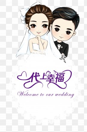 /12/12/11/cartoon-wedding-marriage-b...