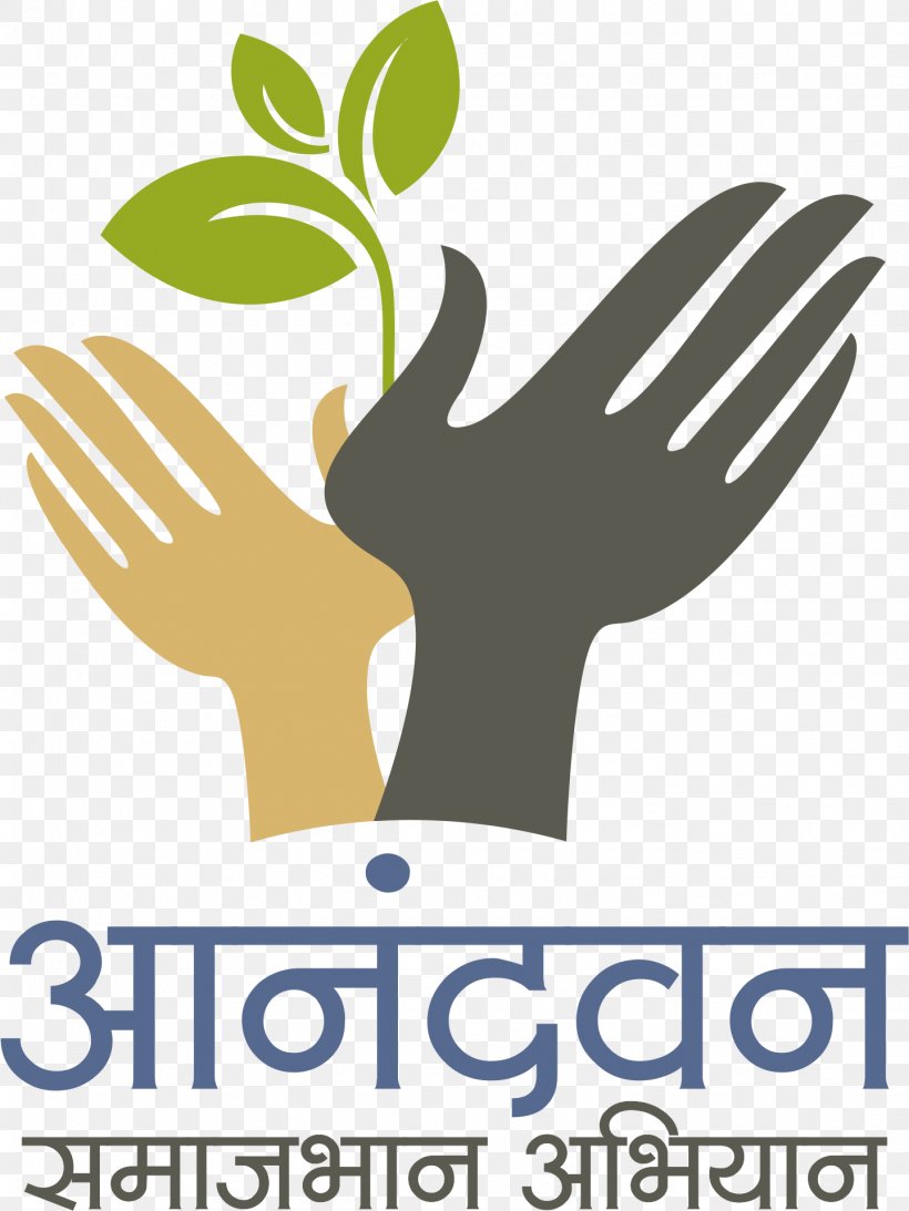 Anandwan Nagpur Organization Marathi Maharogi Sewa Samiti Warora, PNG, 1439x1919px, Nagpur, Area, Baba Amte, Brand, Hand Download Free