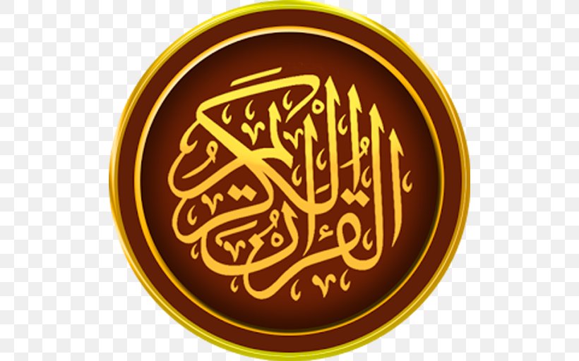 قرآن مجيد The Holy Qur'an: Text, Translation And Commentary Urdu Islam, PNG, 512x512px, Urdu, Android, Book, Brand, Calligraphy Download Free