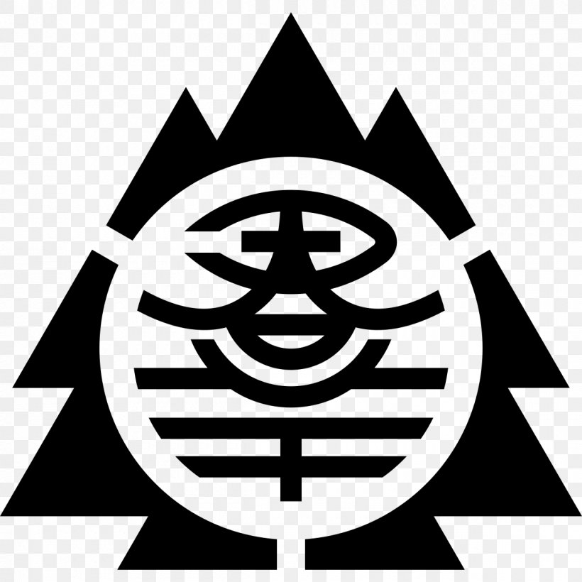 Gunma Prefecture Symbol Prefectures Of Japan, PNG, 1200x1200px, Gunma Prefecture, Area, Black And White, Flag, Information Download Free