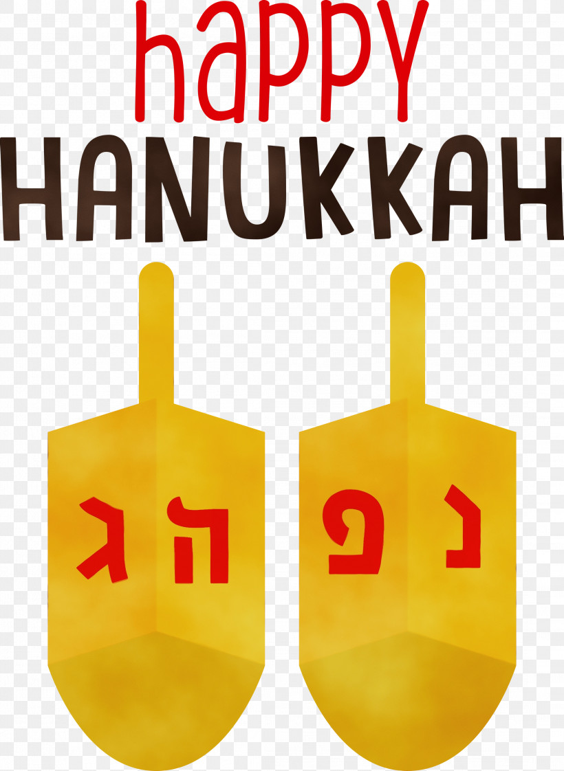Font Line Sign Yellow Meter, PNG, 2192x3000px, Hanukkah, Geometry, Happy Hanukkah, Line, Mathematics Download Free