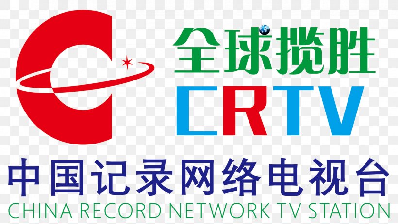 Logo Brand Product Design Clip Art, PNG, 1739x980px, Logo, Area, Brand, China Central Television, China Southern Airlines Download Free