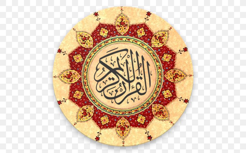 Quran: 2012 Arabic Calligraphy Sufism Islamic Art, PNG, 512x512px, Calligraphy, Alfatiha, Allah, Arabic Calligraphy, Art Download Free