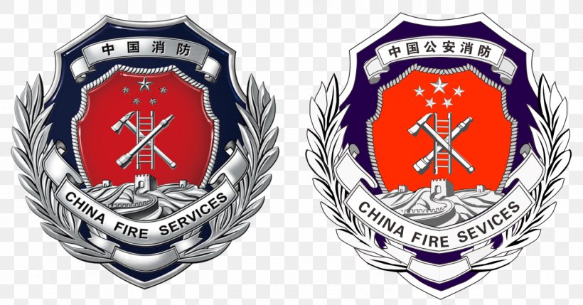 China Ministry Of Public Security People's Armed Police Firefighter Chinese Public Security Bureau, PNG, 1280x670px, China, Badge, Brand, Chinese Public Security Bureau, Crest Download Free