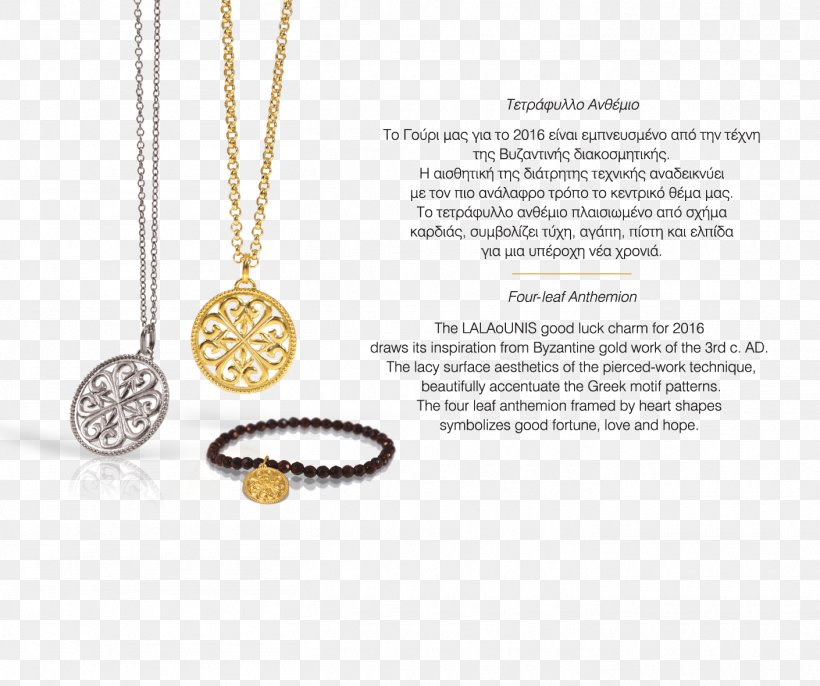 Necklace Charms & Pendants Brand Gift, PNG, 1410x1181px, Necklace, Brand, Charms Pendants, Fashion Accessory, Gift Download Free