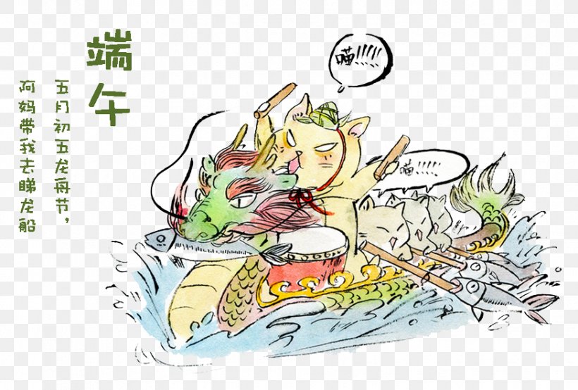 Cartoon Dragon Boat Festival Bateau-dragon, PNG, 874x591px, Cartoon, Art, Bateaudragon, Comics, Designer Download Free