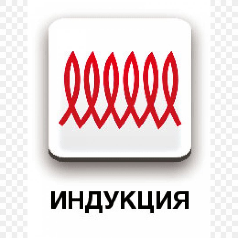 Polygraph Lie Detection Priznaniye Logo, PNG, 1300x1300px, Polygraph, Area, Bilberry, Brand, Kirov Download Free