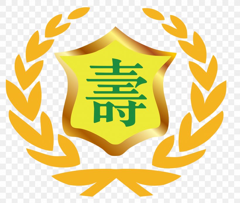 Tanjay National High School (Opao) Image Restriction Of Hazardous Substances Directive Information, PNG, 2626x2227px, Information, Baidu, Baidu Knows, Crest, Emblem Download Free