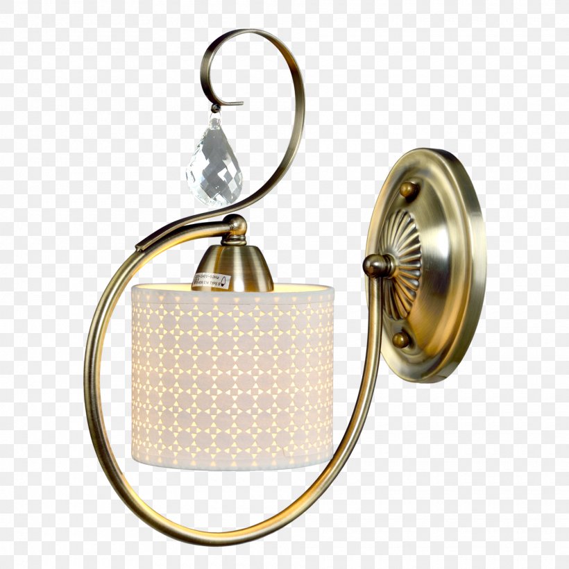 Brass Light Fixture 01504, PNG, 1920x1920px, Brass, Light, Light Fixture, Lighting, Metal Download Free