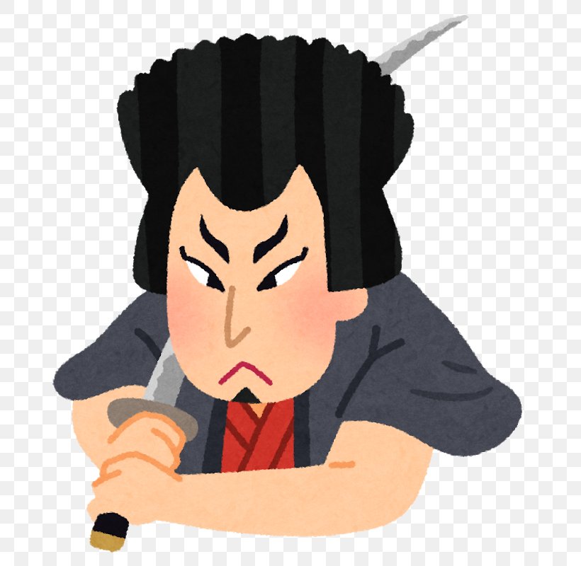 Ishikawa Goemon Azuchi Momoyama Period Persona 5 Mystical Ninja Starring Goemon いらすとや Png 725x800px Watercolor