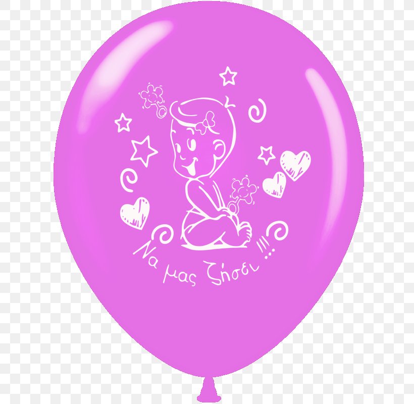Toy Balloon Hello Kitty Latex Pink Birthday Party Balloons Hello Kitty Latex Pink Birthday Party Balloons, PNG, 800x800px, Balloon, Birthday, Gas Balloon, Hello Kitty Balloon, Led Balloons Download Free