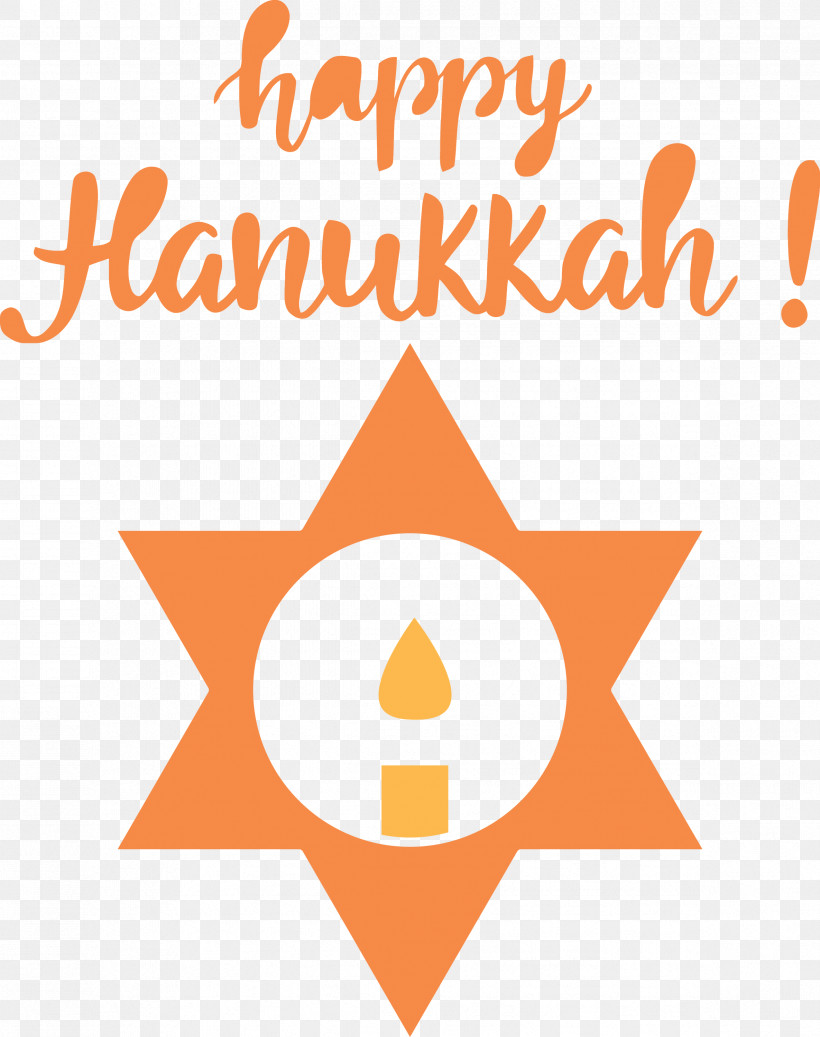 Hanukkah Happy Hanukkah, PNG, 2371x3000px, Hanukkah, Geometry, Happy Hanukkah, Line, Logo Download Free