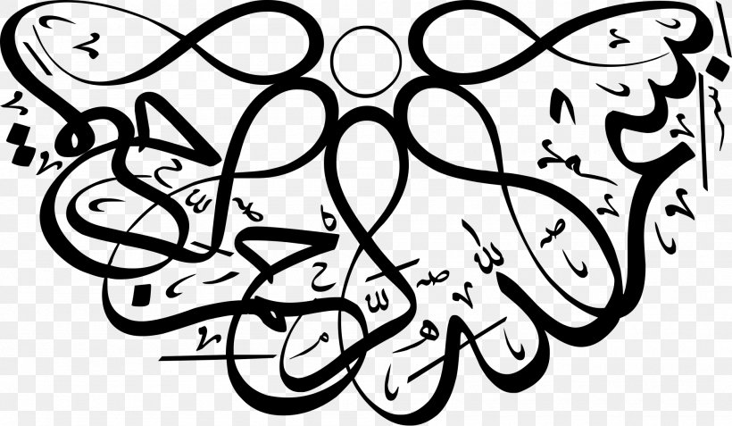 Quran: 2012 Basmala Calligraphy Art Islam, PNG, 2000x1165px, Watercolor, Cartoon, Flower, Frame, Heart Download Free