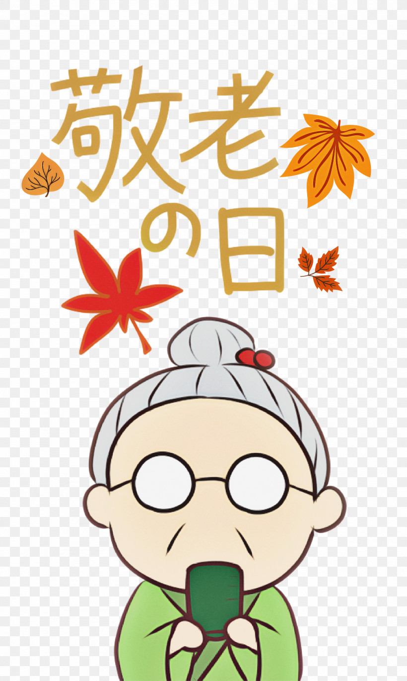 Respect For The Aged Day, PNG, 1795x3000px, Respect For The Aged Day, Behavior, Cartoon, Flower, Happiness Download Free
