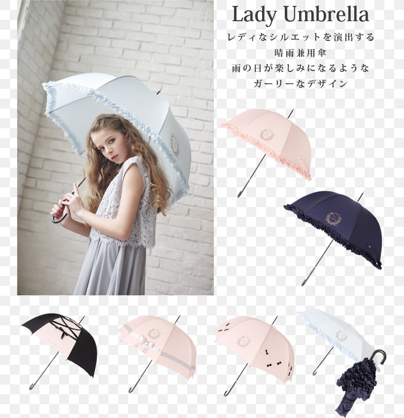 Umbrella フリル Clothing Accessories Auringonvarjo Ruffle, PNG, 752x848px, Umbrella, Auringonvarjo, Cap, Clothing Accessories, Fashion Download Free